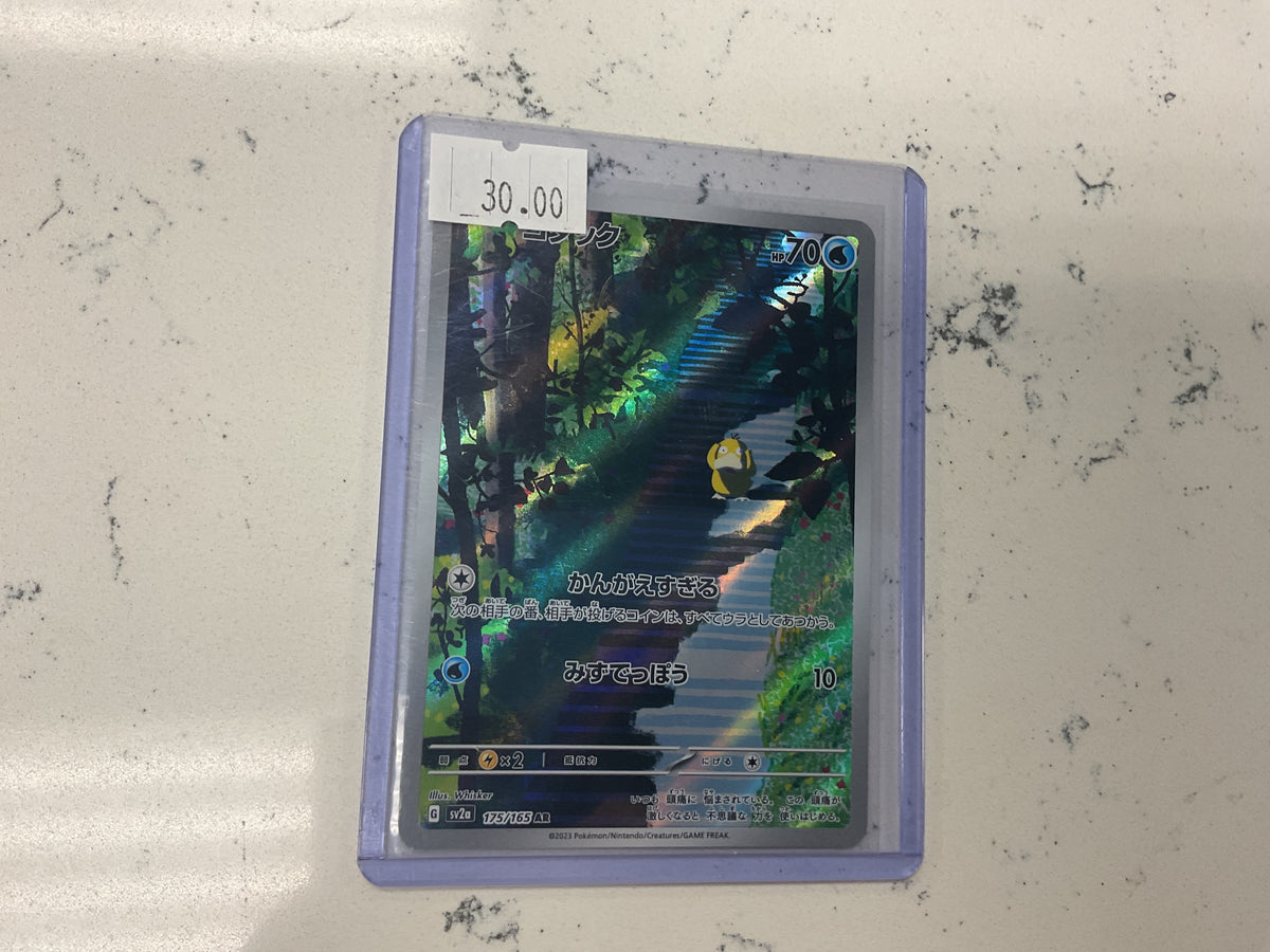 Psyduck 175/165 Japanese 151 IR