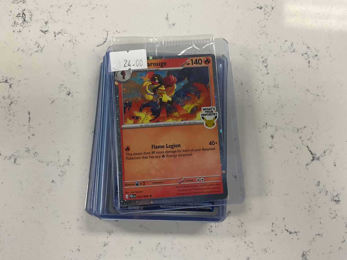 Armarouge favorite sealed
