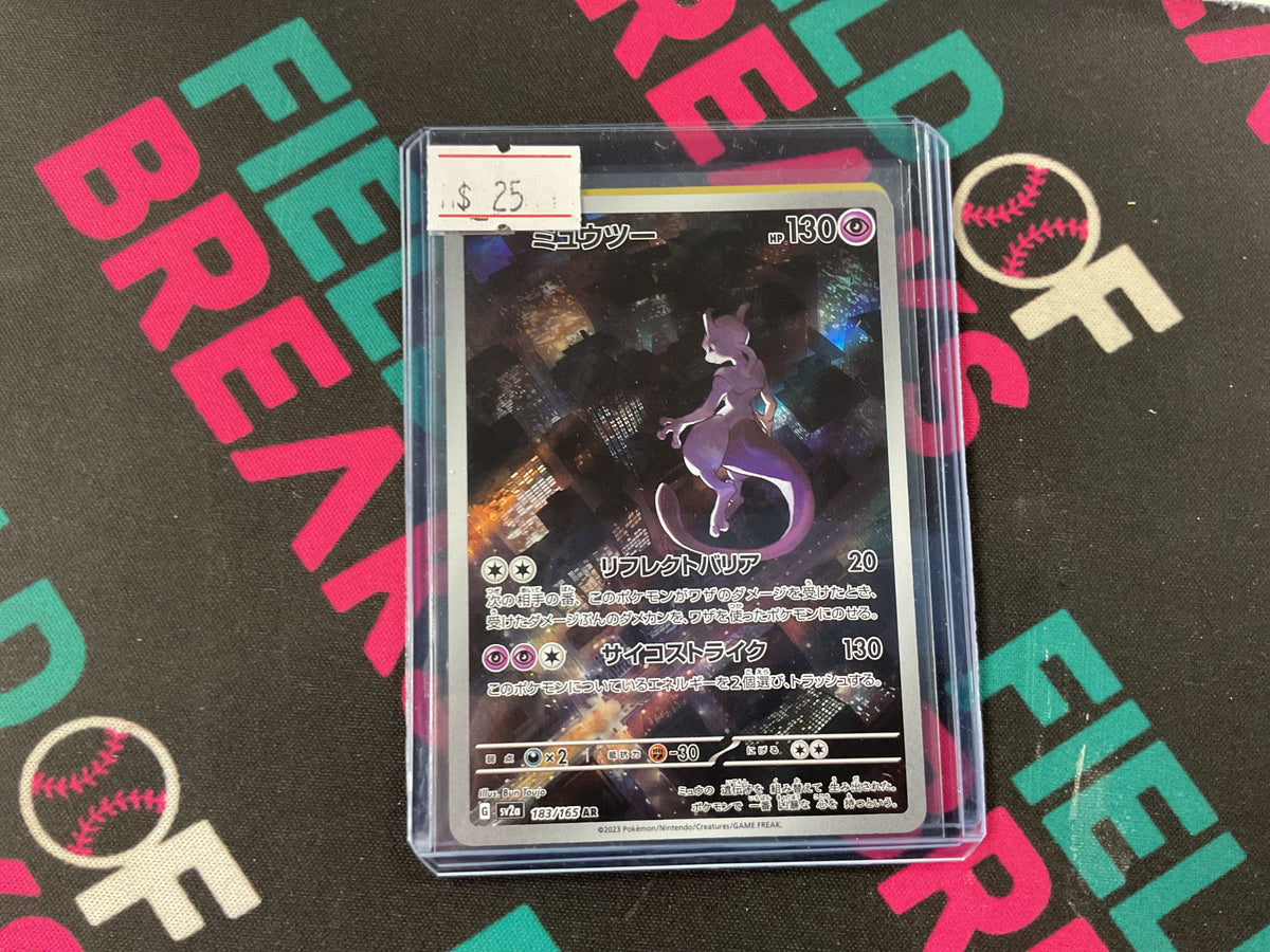 Mewtwo 183/165