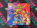 Heat Wave Arena Booster Box
