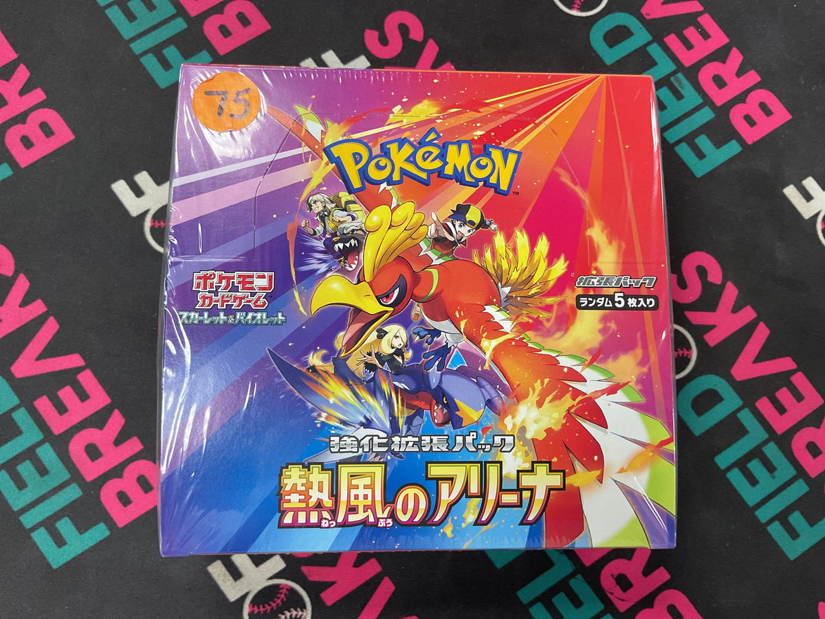Heat Wave Arena Booster Box